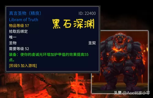 70魔兽世界德鲁伊神像怎么获得-魔兽世界怀旧服德鲁伊神像  第7张